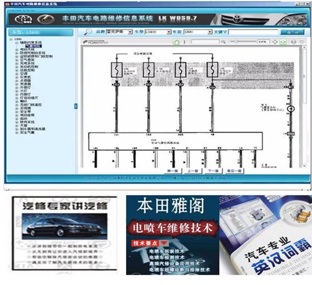 電控汽油發(fā)動機實訓(xùn)臺