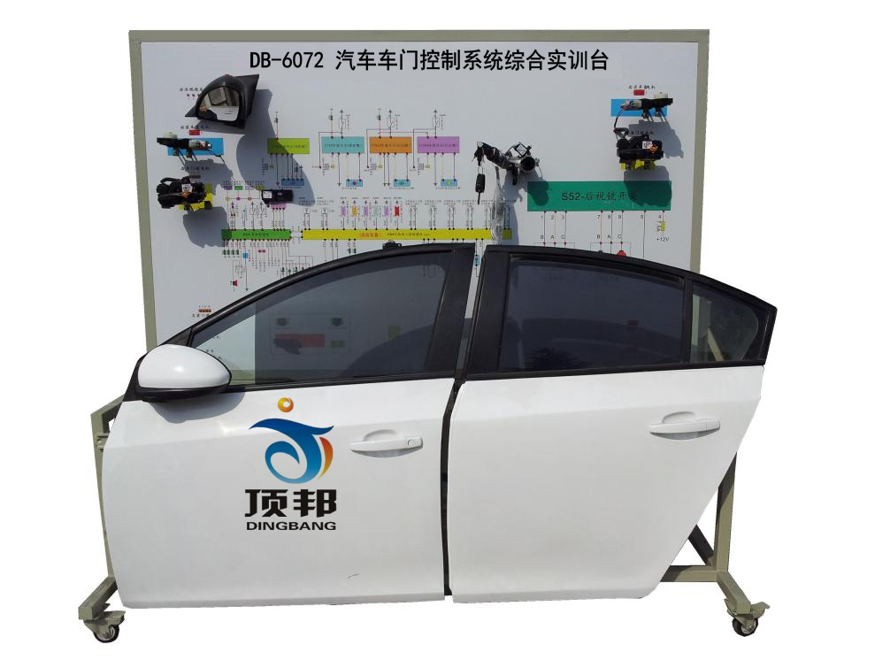 汽車車門控制系統(tǒng)綜合實訓(xùn)臺