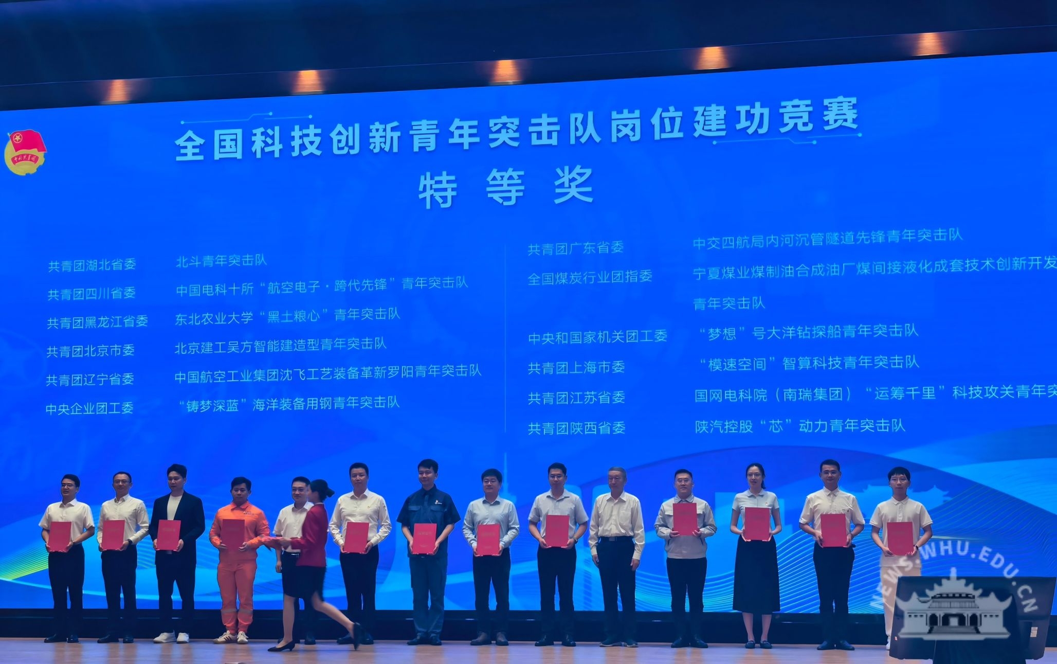 全國(guó)科技創(chuàng)新青年突擊隊(duì)學(xué)習(xí)交流暨崗位建功競(jìng)賽