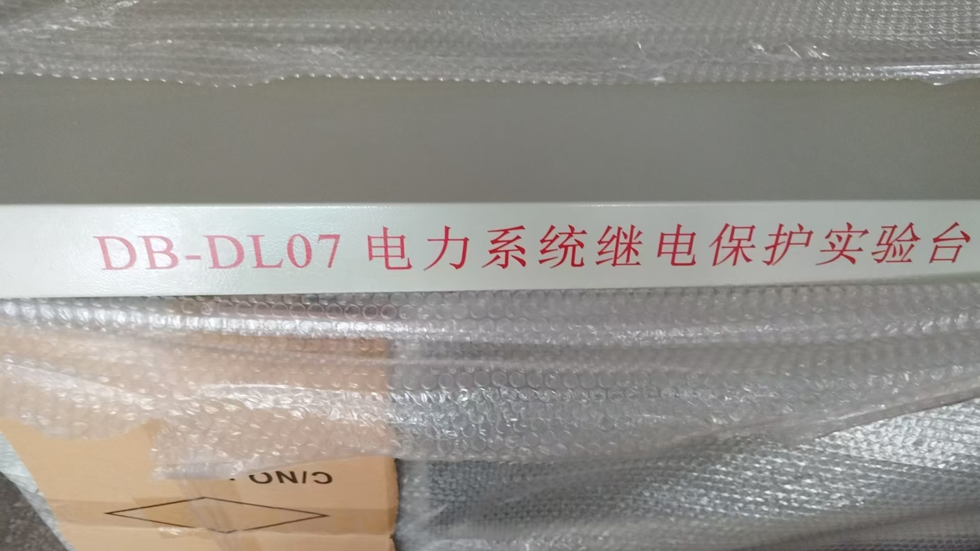 電力系統(tǒng)繼電保護實驗臺