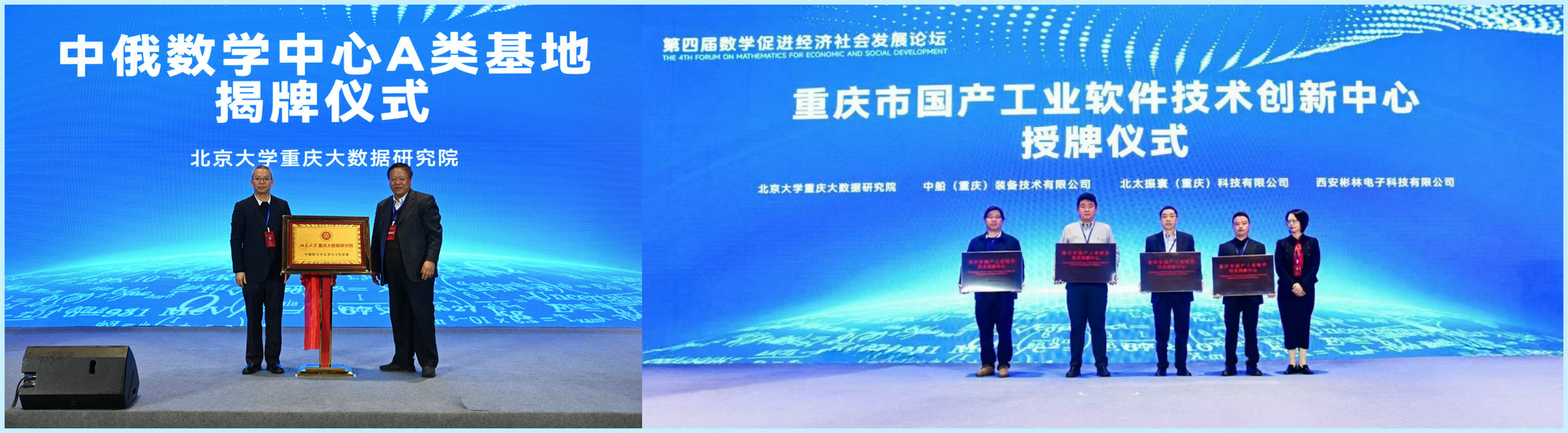 WPS拼圖1.jpg WPS拼圖1.jpg